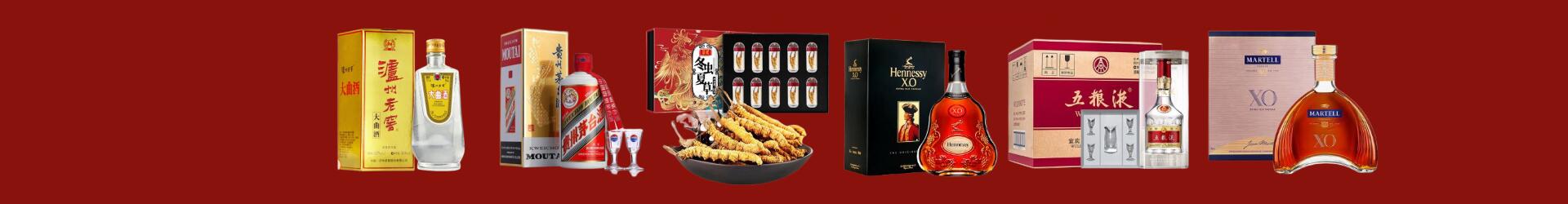 高价回收八大名酒-企业新闻-遂川回收烟酒_遂川回收烟酒公司_遂川烟酒回收_遂川进财烟酒回收店-遂川回收烟酒_遂川回收烟酒_冬虫夏草_遂川梵钰烟酒回收店